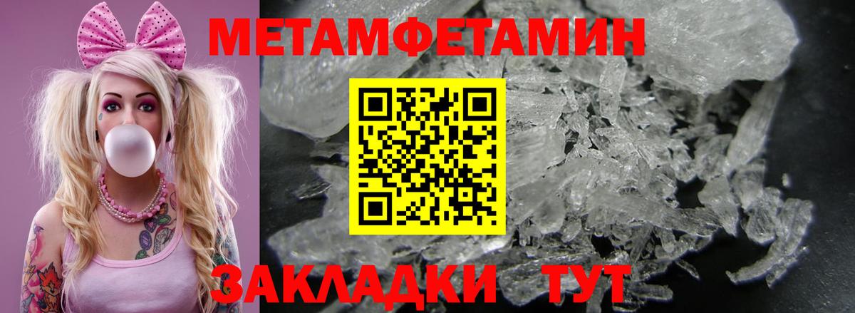 АМФЕТАМИН  Вход с VPN  АМФЕТАМИН  Нерюнгри  Амфетамин 97% 
