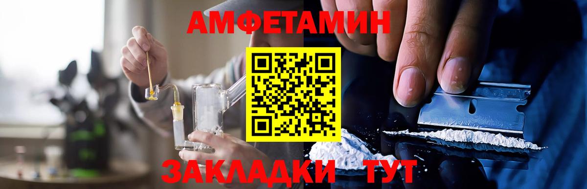 Амфетамин Premium Нерюнгри