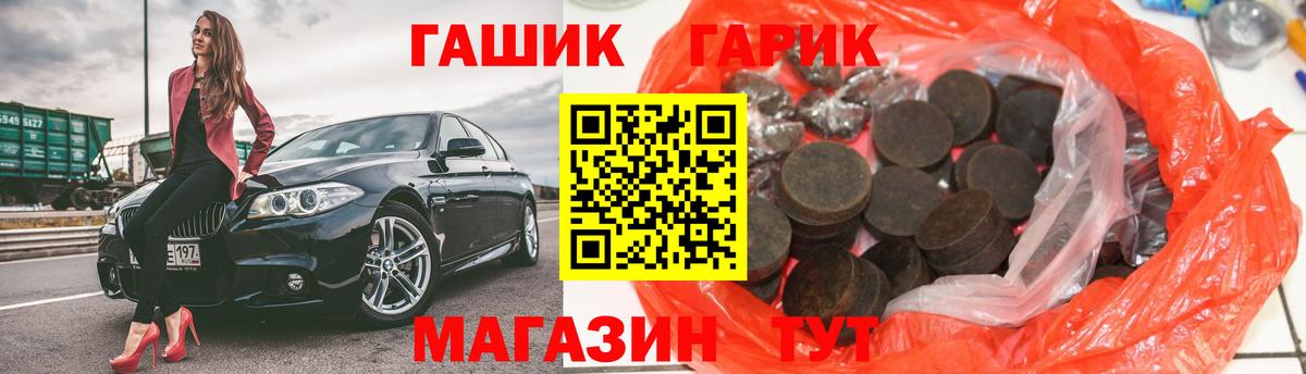Гашиш Cannabis Нерюнгри