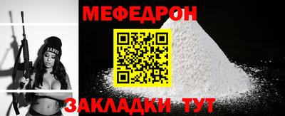 трава Старая Купавна