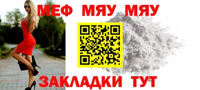 трава Старая Купавна