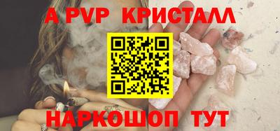 трава Старая Купавна