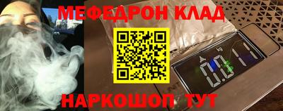 эйфоретик Ставрополь