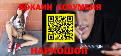 эйфоретик Ставрополь