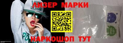 трава Старая Купавна