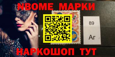 эйфоретик Ставрополь
