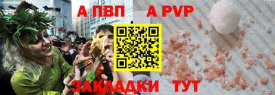 трава Старая Купавна