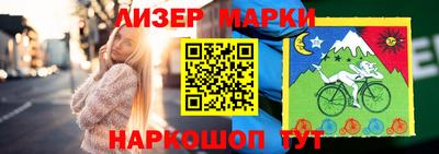 трава Старая Купавна