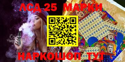 трава Старая Купавна