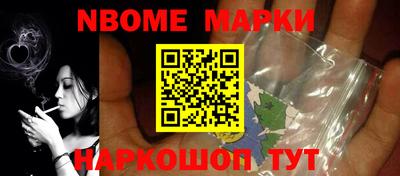 трава Старая Купавна