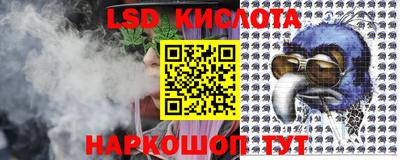эйфоретик Ставрополь