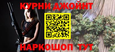 трава Старая Купавна