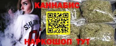 эйфоретик Ставрополь