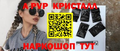 трава Старая Купавна