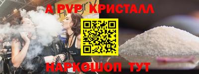бутират Татарск