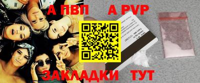 трава Старая Купавна