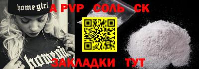 мефедрон мука Среднеуральск