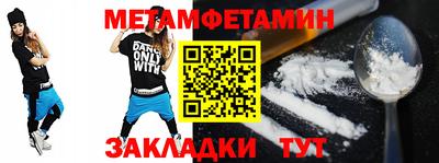 эйфоретик Ставрополь