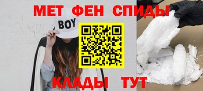 эйфоретик Ставрополь