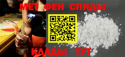 эйфоретик Ставрополь