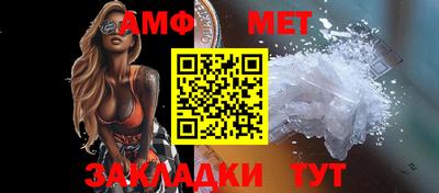 трава Старая Купавна