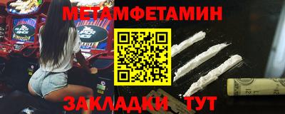 мефедрон мука Среднеуральск