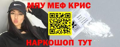 эйфоретик Ставрополь