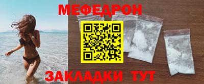 эйфоретик Ставрополь