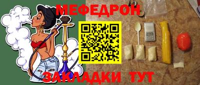 трава Старая Купавна