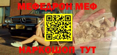 эйфоретик Ставрополь