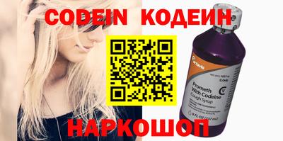 трава Старая Купавна
