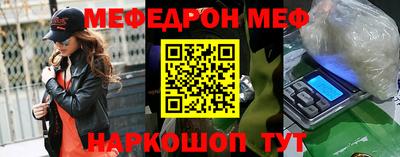 мефедрон мука Среднеуральск
