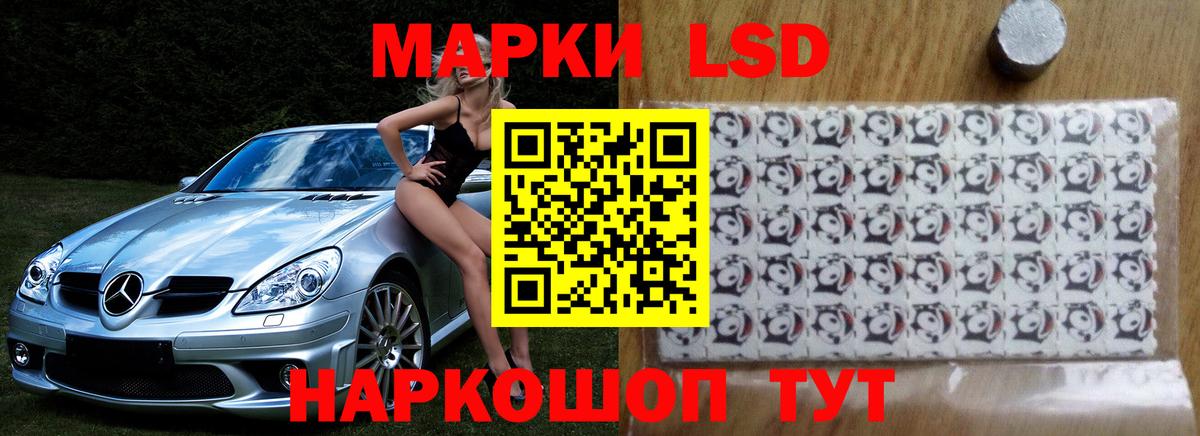 Лсд 25 экстази  Вход с VPN  Нерюнгри  Лсд 25 экстази кислота 