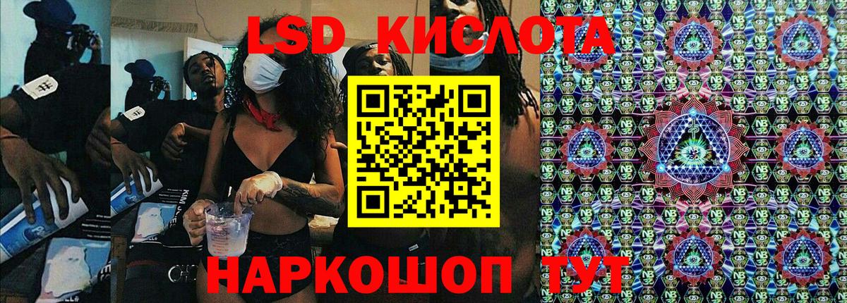 Нерюнгри  Марки N-bome 1500мкг  Марки N-bome  Вход с VPN 