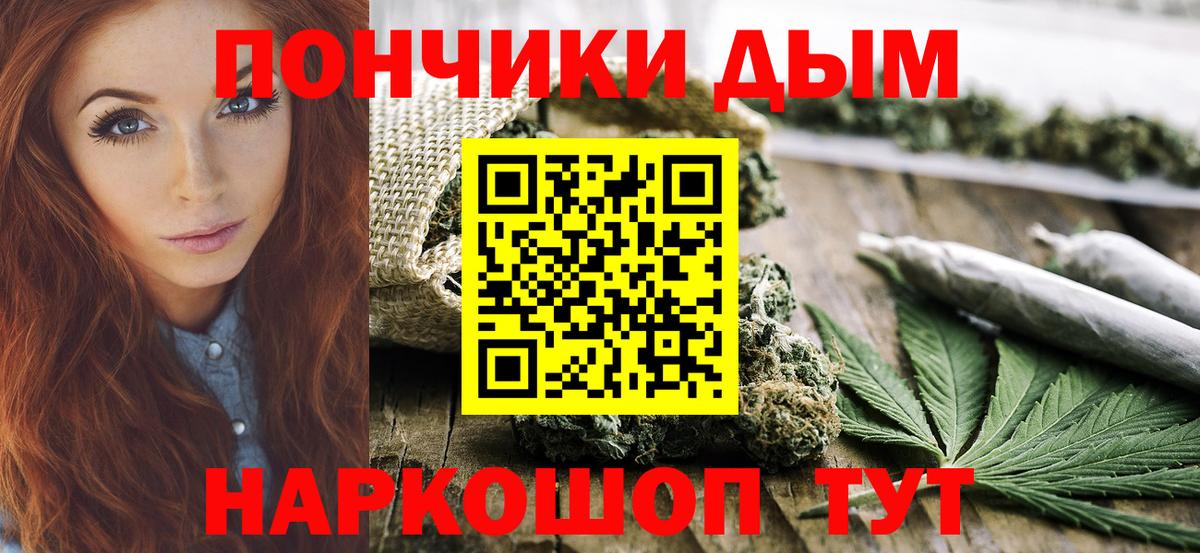 МАРИХУАНА MAZAR  Конопля гибрид  Вход с VPN  Марихуана гибрид  Нерюнгри 